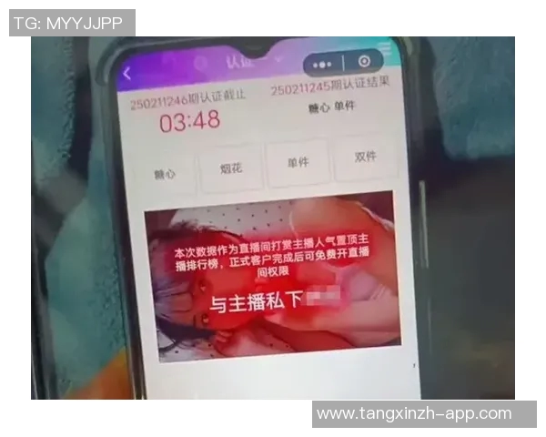 18款禁用软件黄app糖心-禁用软件的警示,黄App糖心的潜在危害-18款禁用软件黄app糖心 18款禁用软件黄app糖心-禁用软件的警示,黄App糖心的潜在危害-18款禁用软件黄app糖心